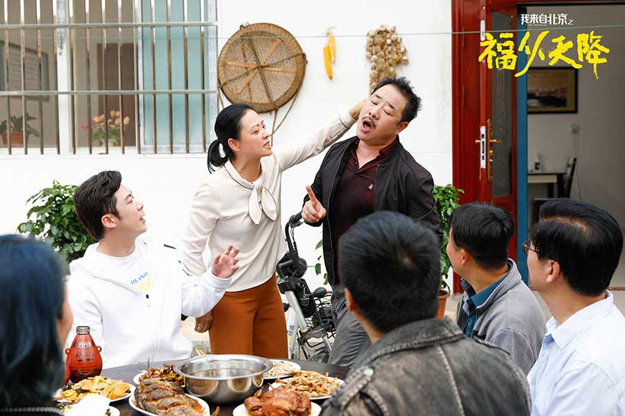 Lời Chúc Phúc Từ Bắc Kinh - 我来自北京之福从天降