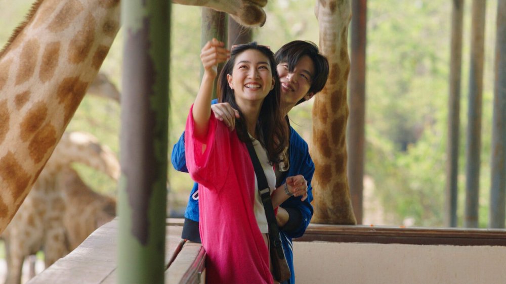 Khát Khao Hạnh Phúc - I Need Romance