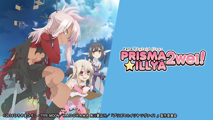 Fate/kaleid Liner Thiếu Nữ Ma Pháp - Illya 2Wei - Fate/kaleid Liner