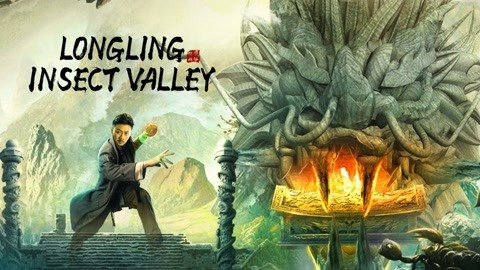 Long Lĩnh Trùng Cốc - Longling Insect Valley