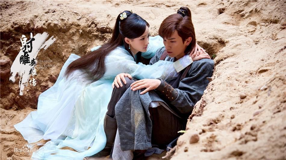 Tân Anh Hùng Xạ Điêu (2017) - Legend Of The Condor Heroes