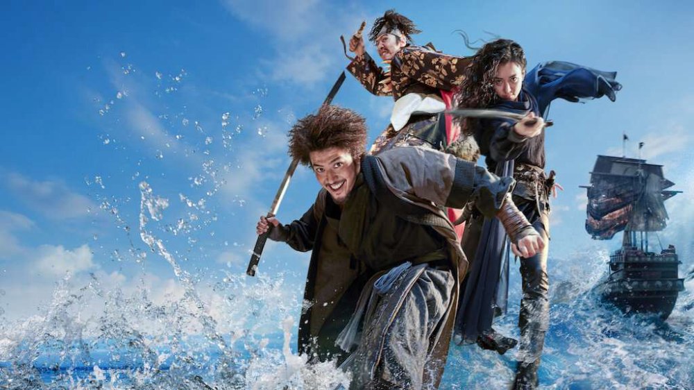 Hải Tặc: Kho Báu Hoàng Gia Cuối Cùng - The Pirates: The Last Royal Treasure