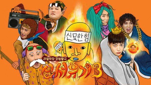 Tân Tây Du Ký 3 - New Journey To The West 3