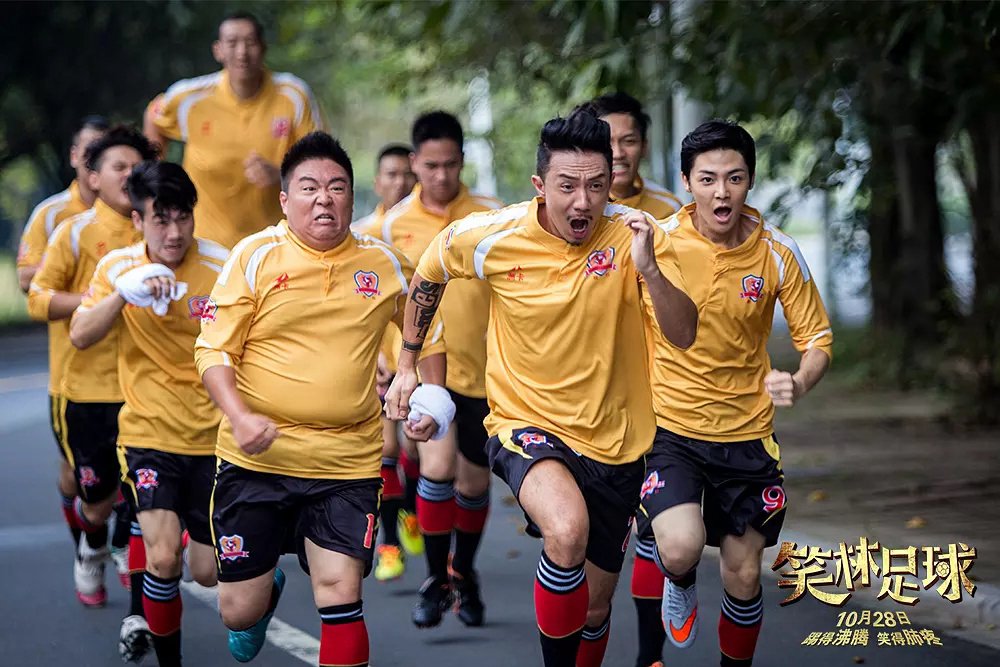 Đội Bóng Tiếu Lâm - Funny Soccer