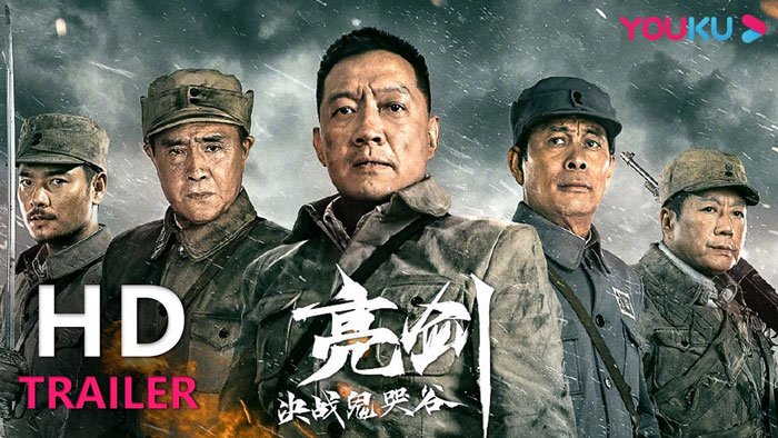 Lượng Kiếm: Quyết Chiến Quỷ Khốc Cốc - Drawing Sword：fighting Ghost Cry