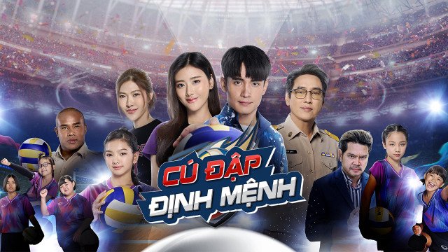 Cú Đập Định Mệnh - Spike For Success