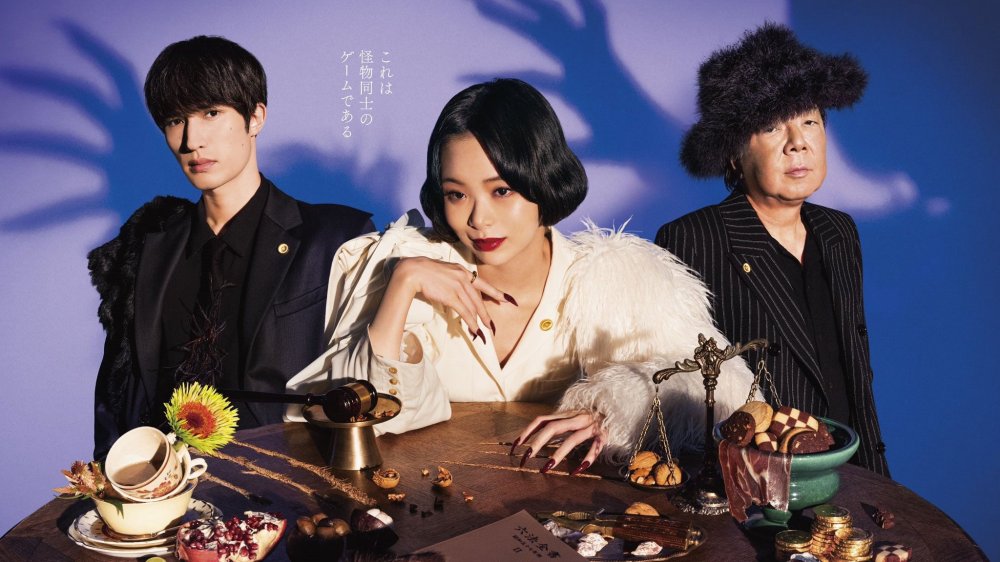 Nữ Luật Sư Dị Biệt - Monster