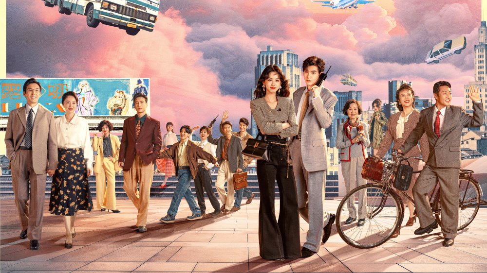 Xin Chào 1983 - Dream Of Golden Years