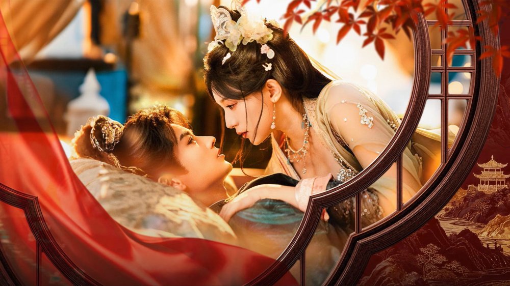 Chẩm Hồng Trang - Echoes Of Love