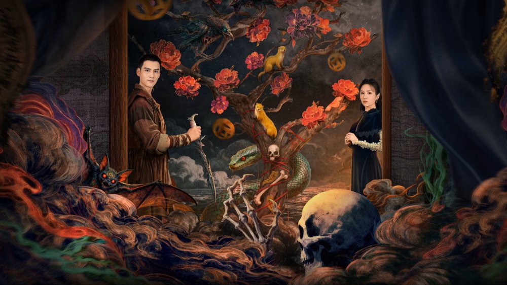 Thất Cốt - Bone Ritual