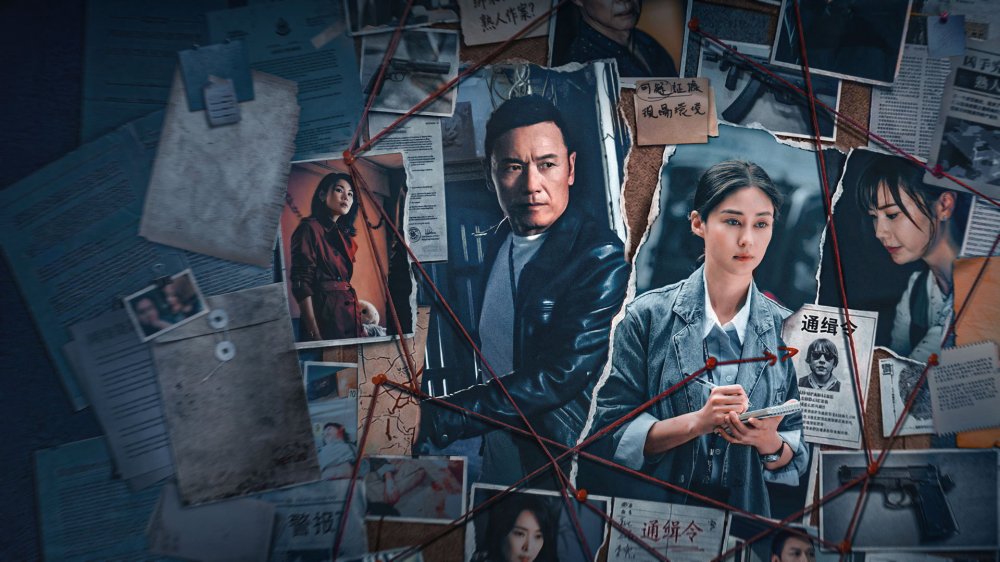 Giải Mã Trọng Án - Case X Decoded