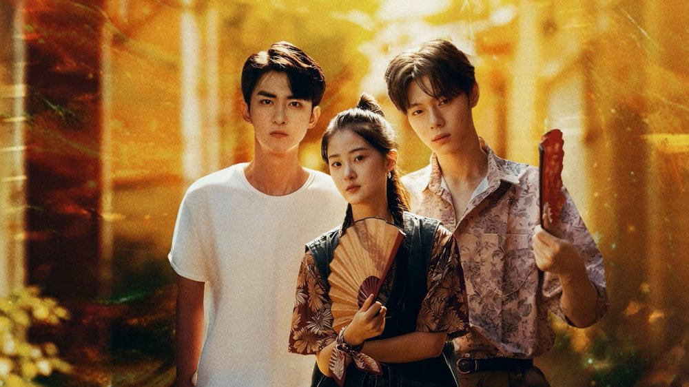 Ký Ức Không Gian - The Lost Memories