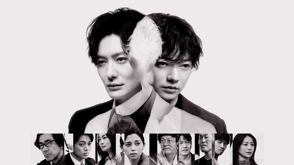 Anh Em Nhà Tagusari - Tagusari Bros.