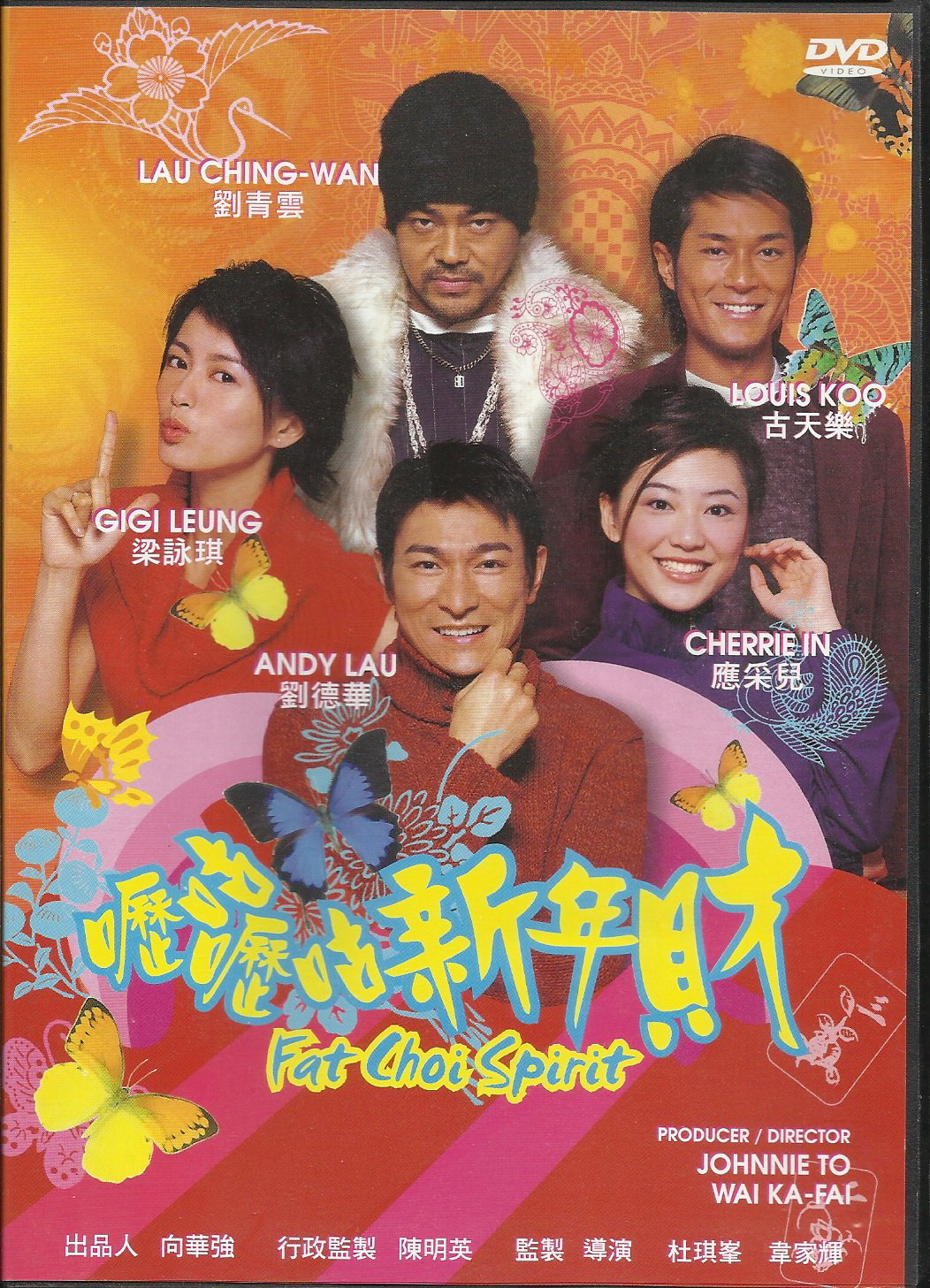 Tâm Niệm Phát Tài - Fat Choi Spirit
