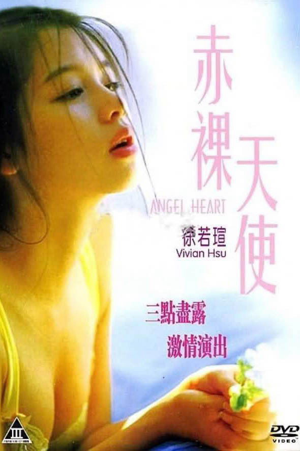 Thay Mặt Mê Tình - Angel Heart