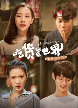 Thần Thực Giải Cứu - Thần Thực Giải Cứu