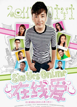 Tình Online - Say Yes Online