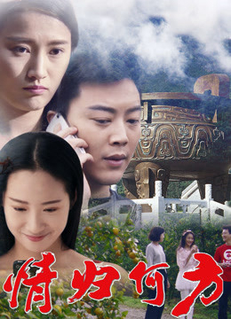 Tình Về Nơi Đâu - Love Without Boundaries