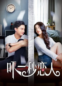Tình Yêu Không-Thời Gian - Space-Time Love