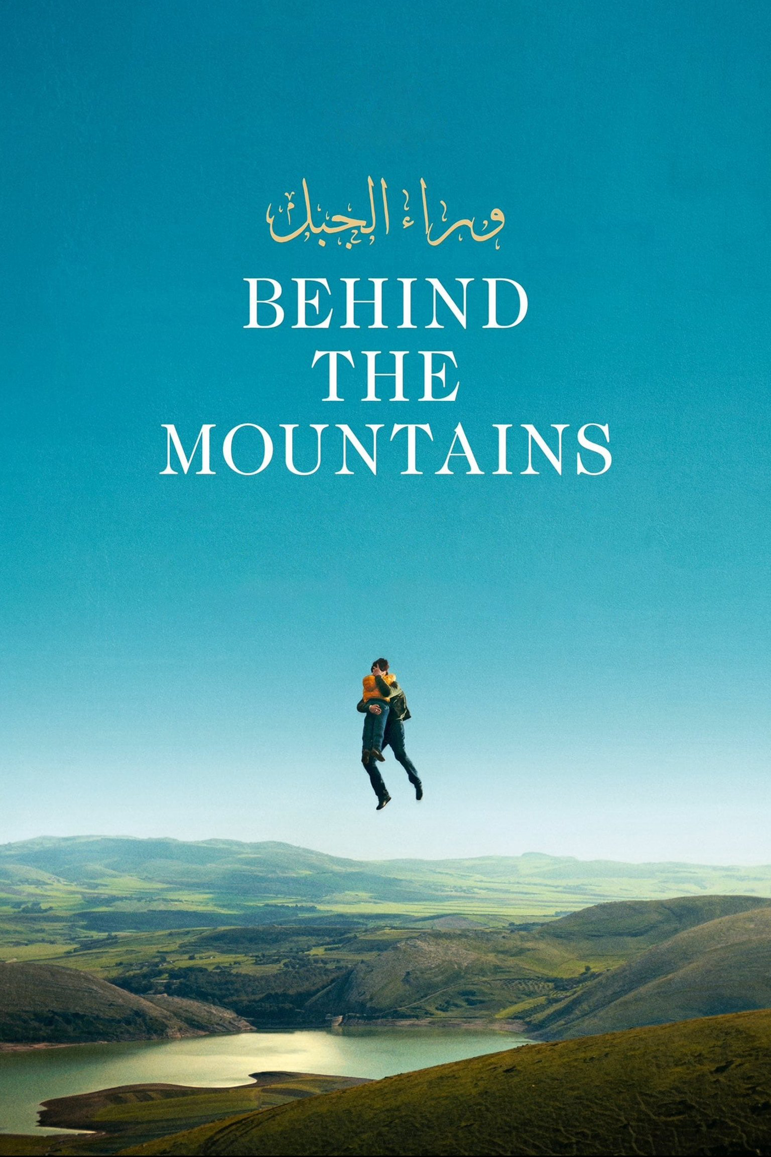 Sau Rặng Núi - Behind The Mountains