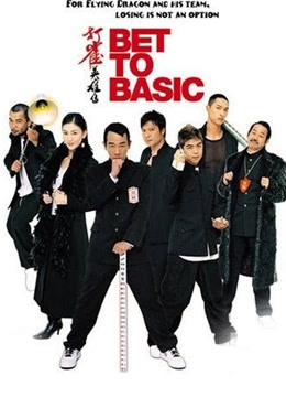 Anh Hùng Mạt Chược - Bet To Basic