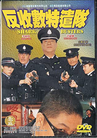 Bắt Trùm Cho Vay - Shark Busters