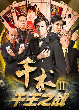 Cheat Trong Đánh Bạc Ii - Cheat In Gambling Ii