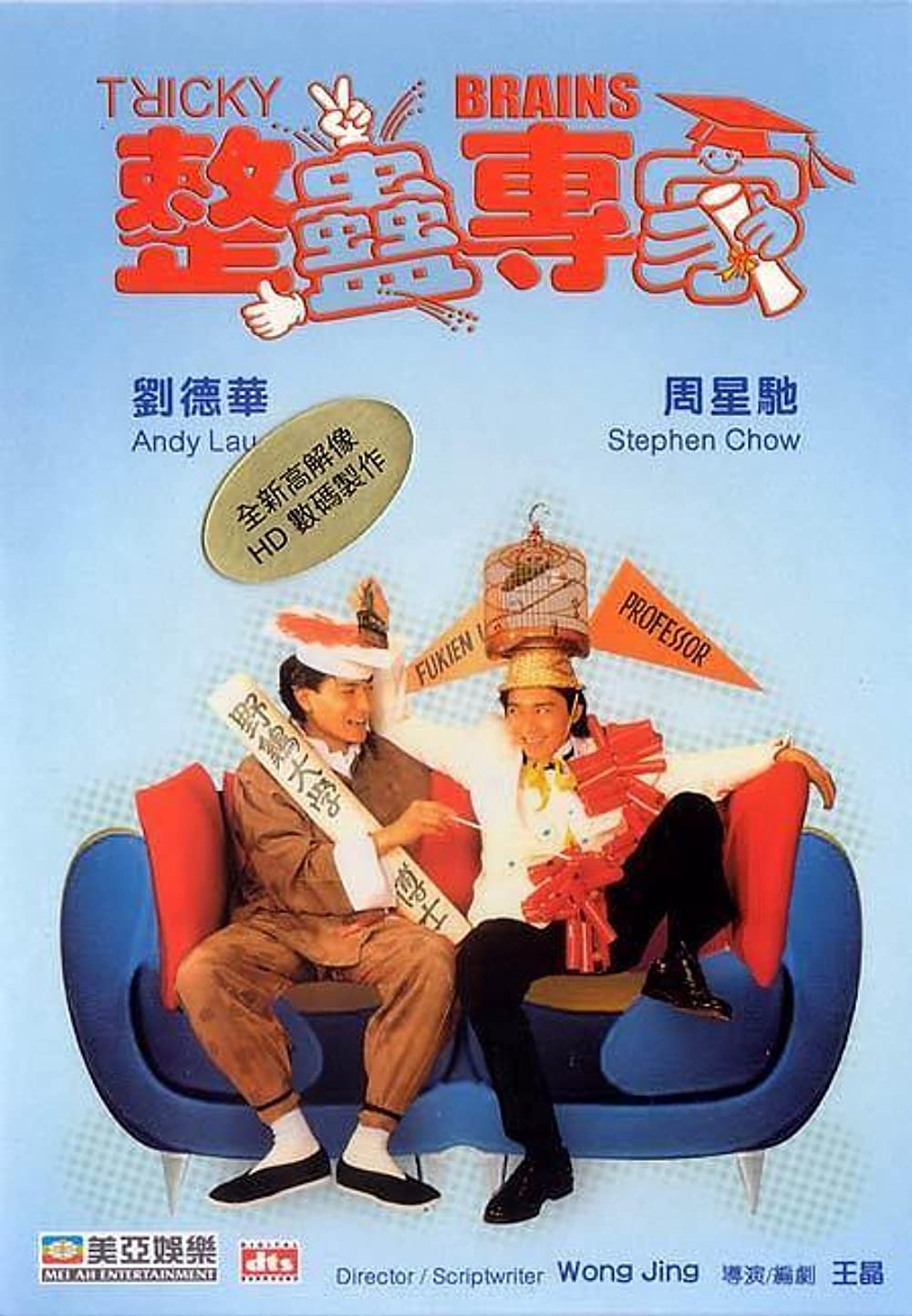 Chuyên Gia Xảo Quyệt - Tricky Brains