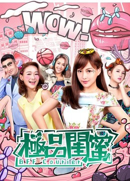 Chuyển Phát Nhanh Bff - Bff Courier