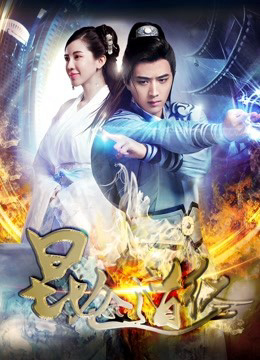 Côn Lôn Đạo Kinh - Kun Lun