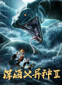 Con Trăn Đột Biến 2 - The Mutant Python 2