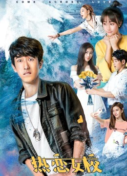 Đến Với Tình Yêu - Come Across Love