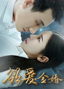 Điều Ước Cuối Cùng - The Last Wish
