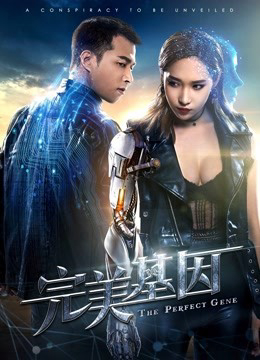 Gene Hoàn Hảo - Perfect Gene