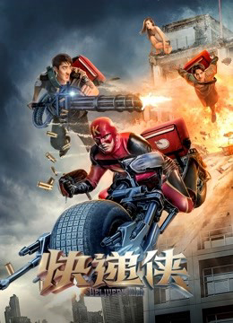 Hiêp Sĩ Shipper - Delivery Man