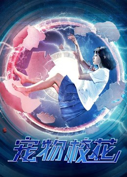 Hoa Khôi Thú Cưng - Fight Against The Shadow