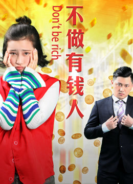 Không Làm Người Có Tiền - Don''t Be Rich