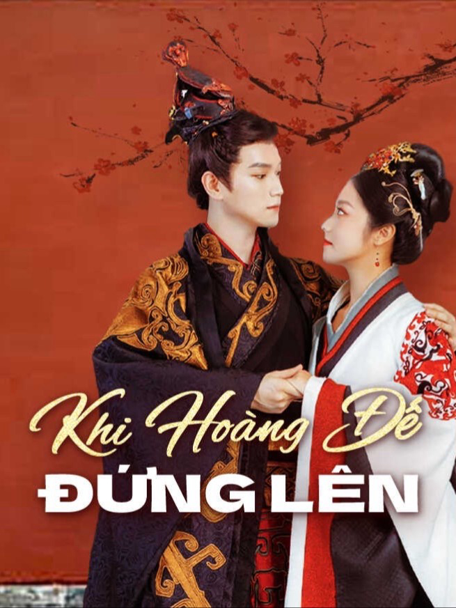 Khi Hoàng Đế Đứng Lên - 当皇帝屹立不倒