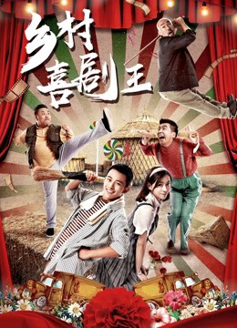Liên Hoan Phim Trong Làng - Film Festival In Village