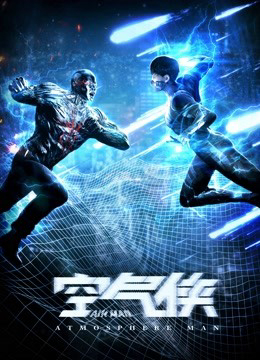 Người Đàn Ông Không Khí - Air Man