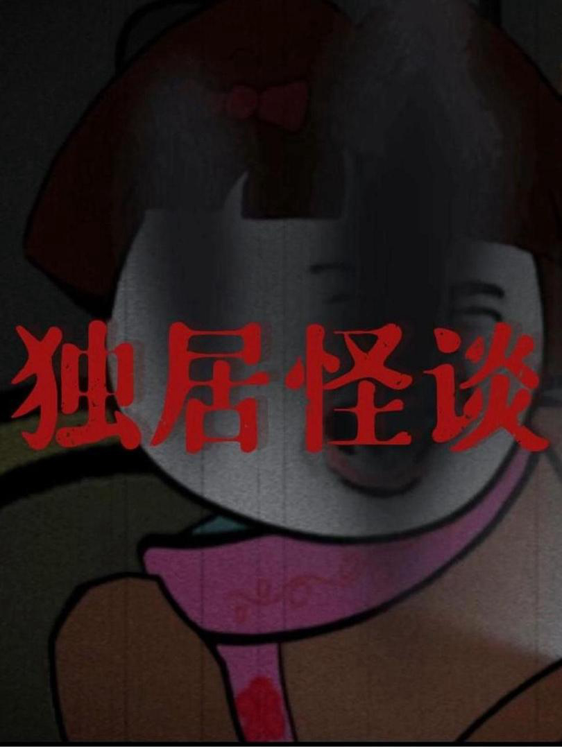 Người Gõ Cửa - 敲门人