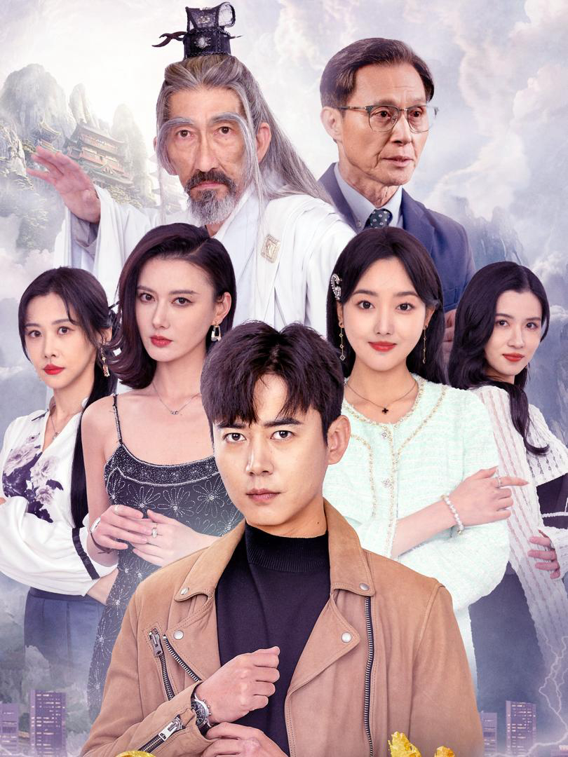 Nhập Thế - 入世