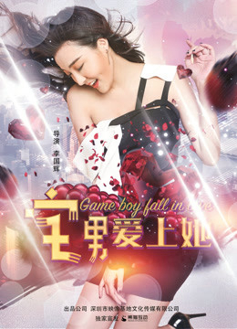 Otaku Yêu Cô Ấy - Otaku Falls In Love With Her