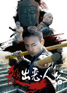 Ra Khỏi Villain''s Vale - Out Of Villain''s Vale